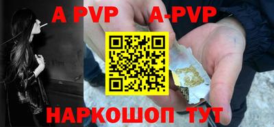 амф Малгобек