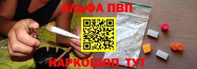 ALPHA-PVP Малоярославец