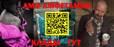 амф Малгобек