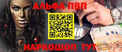 наркотики Мариинск