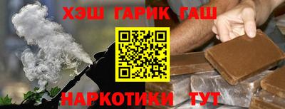 наркотики Мариинск