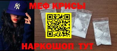 наркотики Мариинск