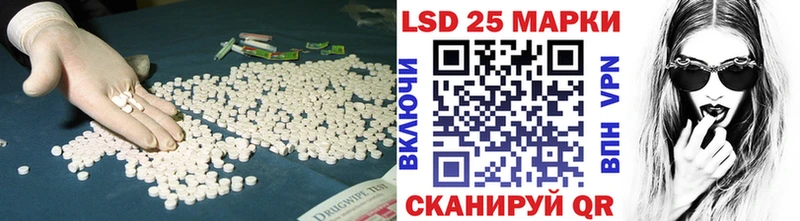 ЛСД экстази кислота  Дедовск 
