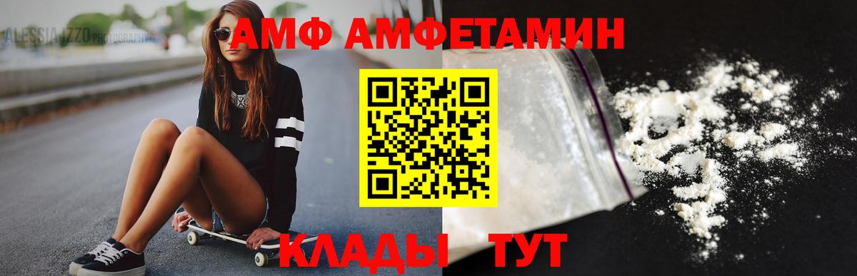 Метамфетамин витя Дедовск