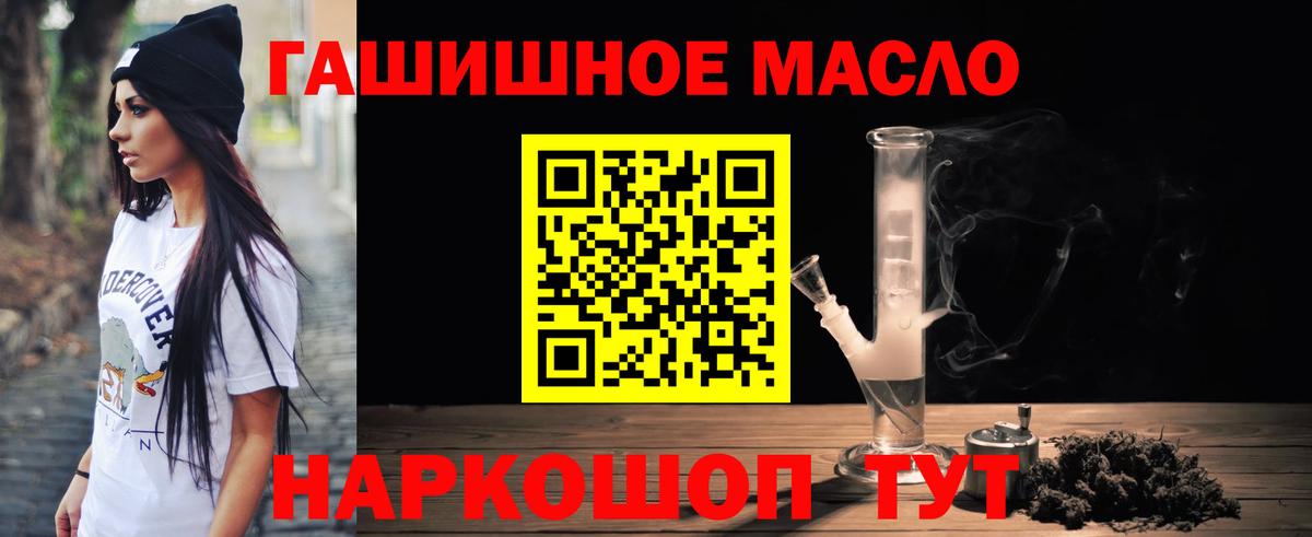 Дедовск  Дистиллят ТГК жижа  Вход с VPN 