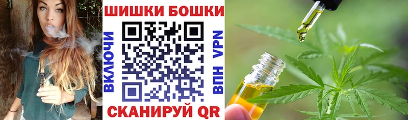 продажа наркотиков  Дедовск  Бошки марихуана планчик 