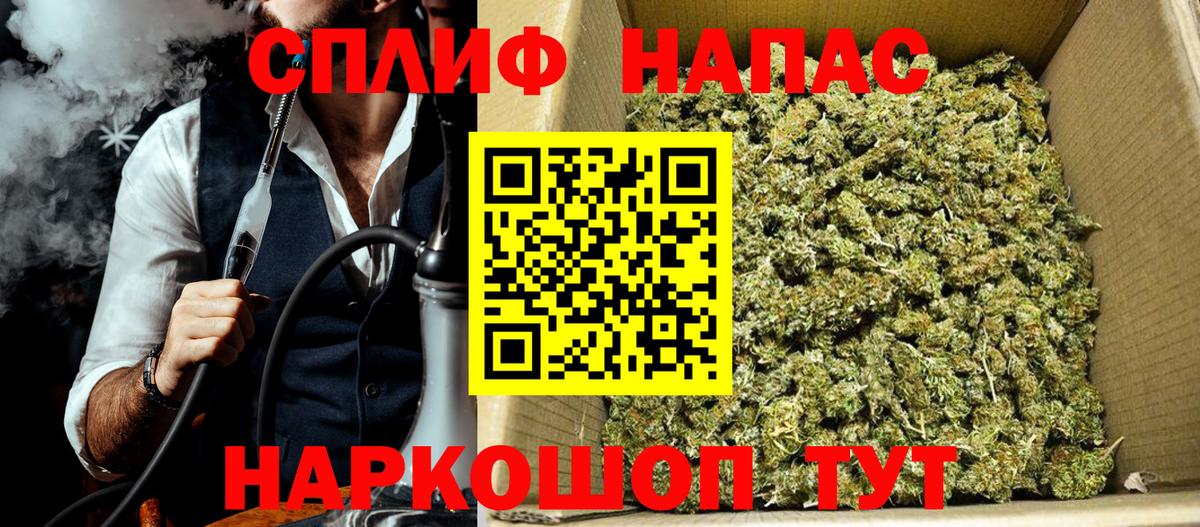 Конопля индика  МАРИХУАНА план  Каннабис план  Вход с VPN  Дедовск 